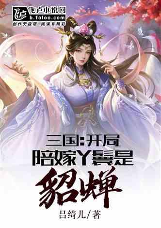 救援蒙克